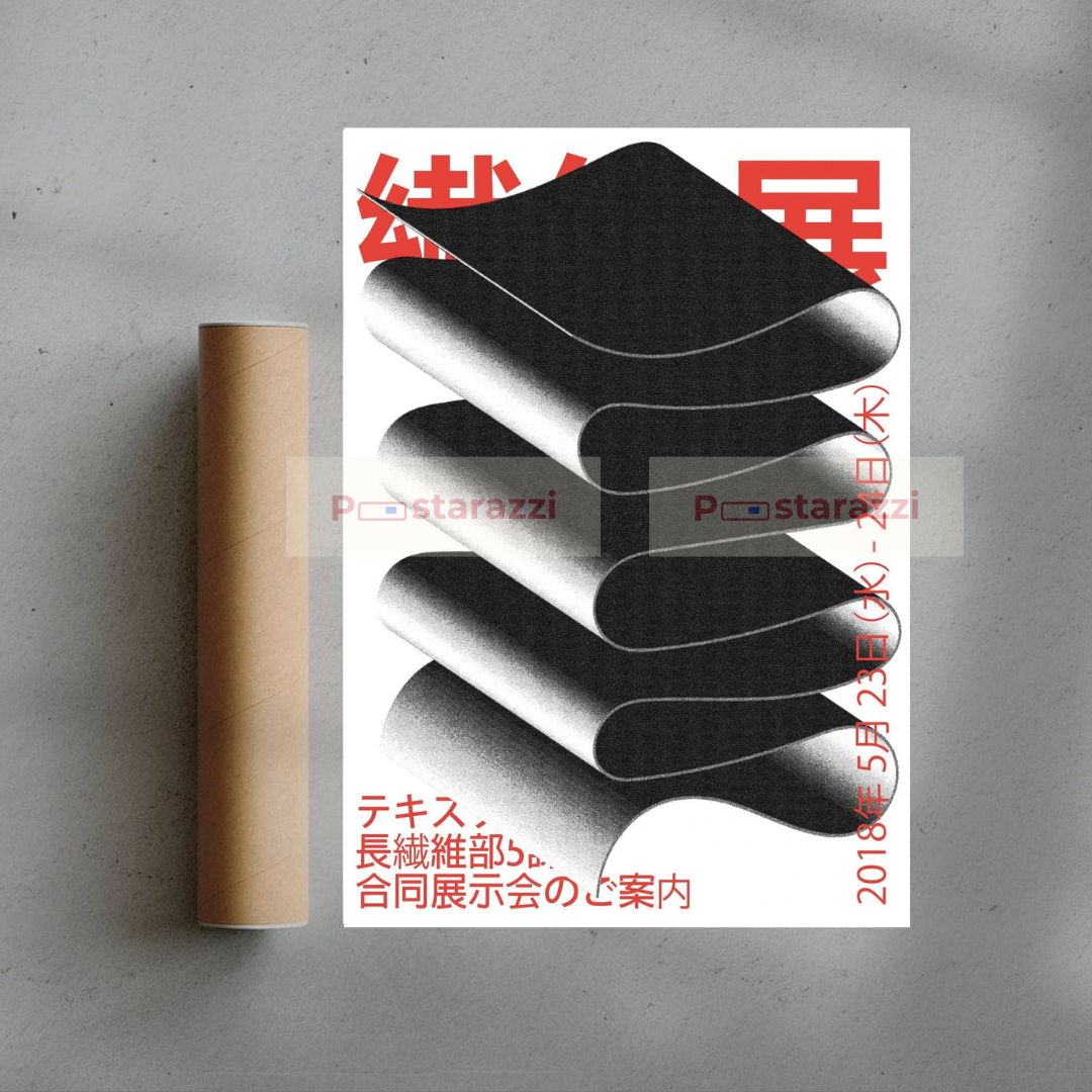 Japan World