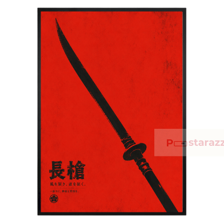 Tranh Long Spear