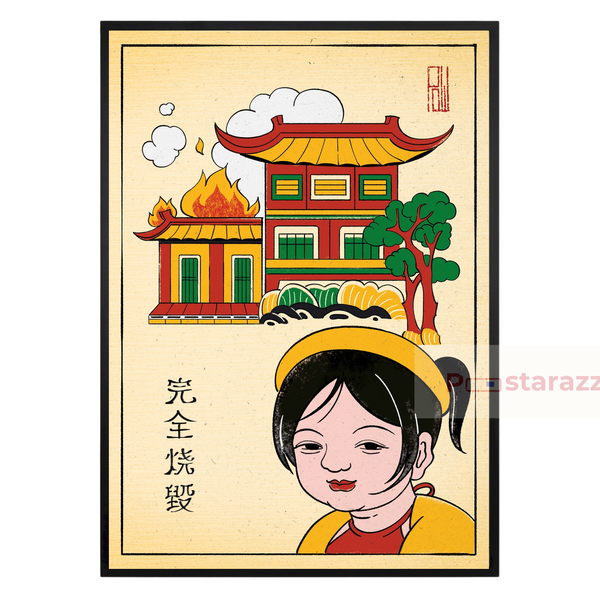 Tranh Wildest Dream