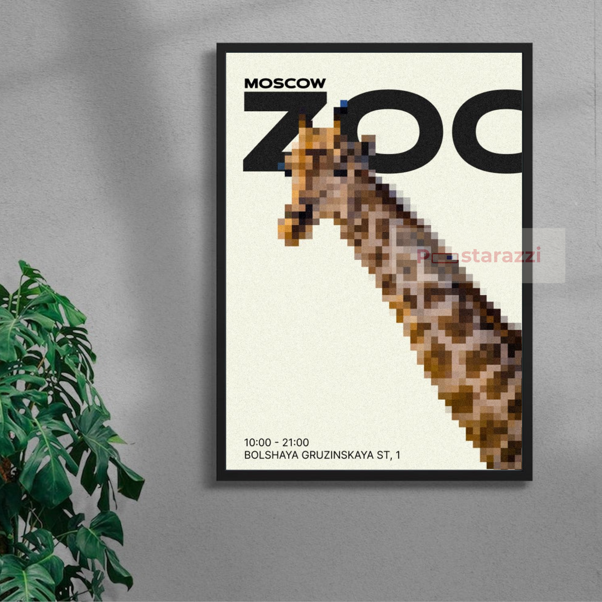 Moscow Zoo