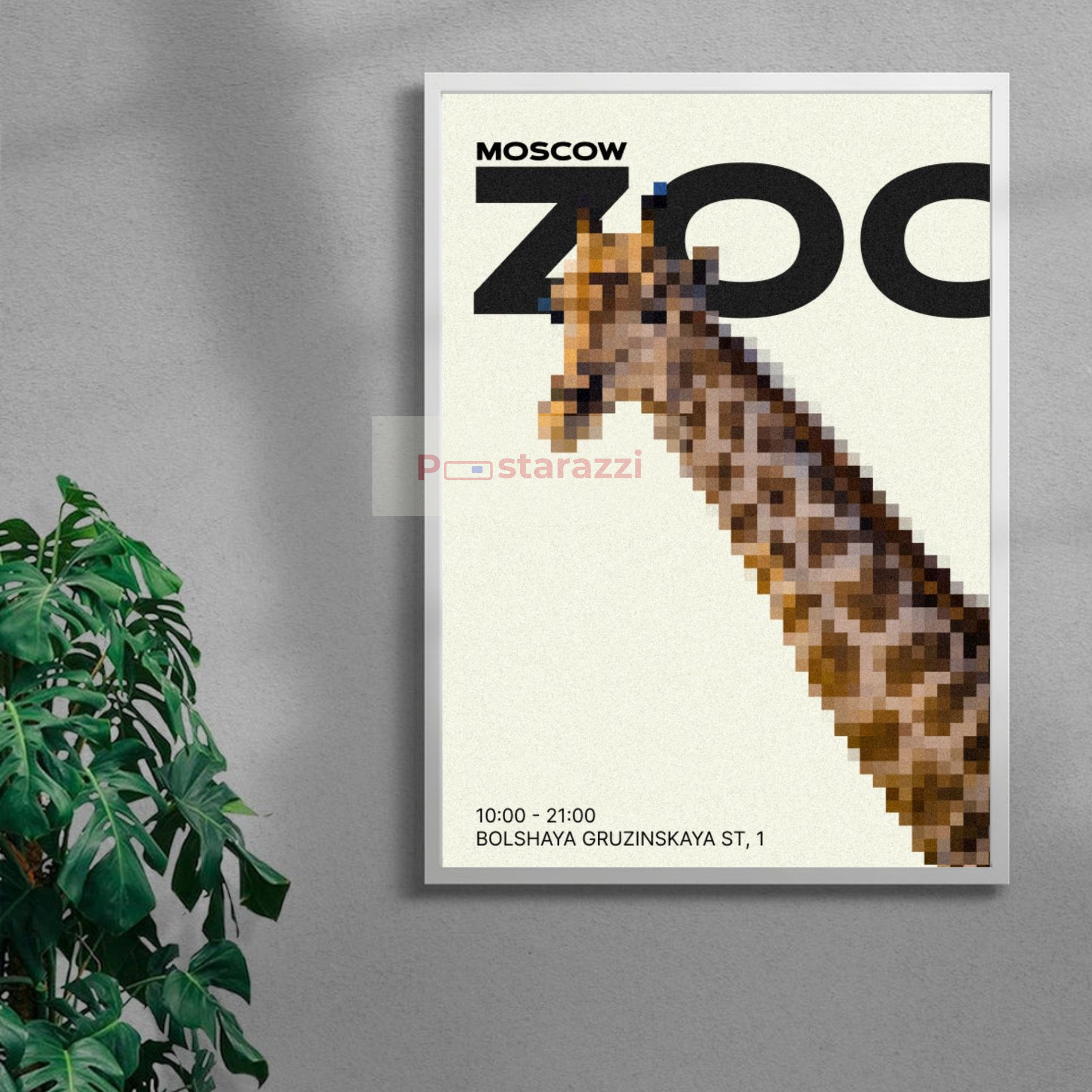 Moscow Zoo