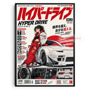 Hyper Drive