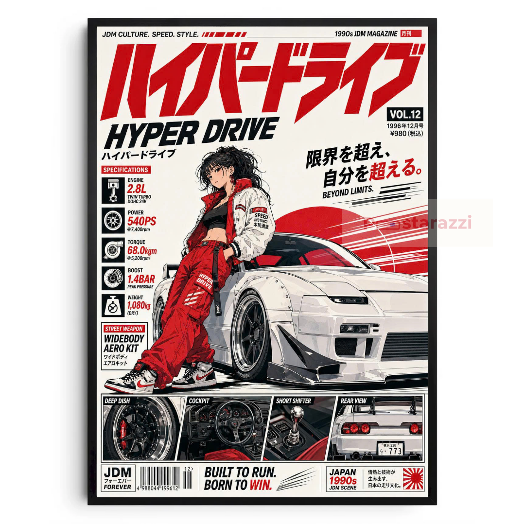 Hyper Drive