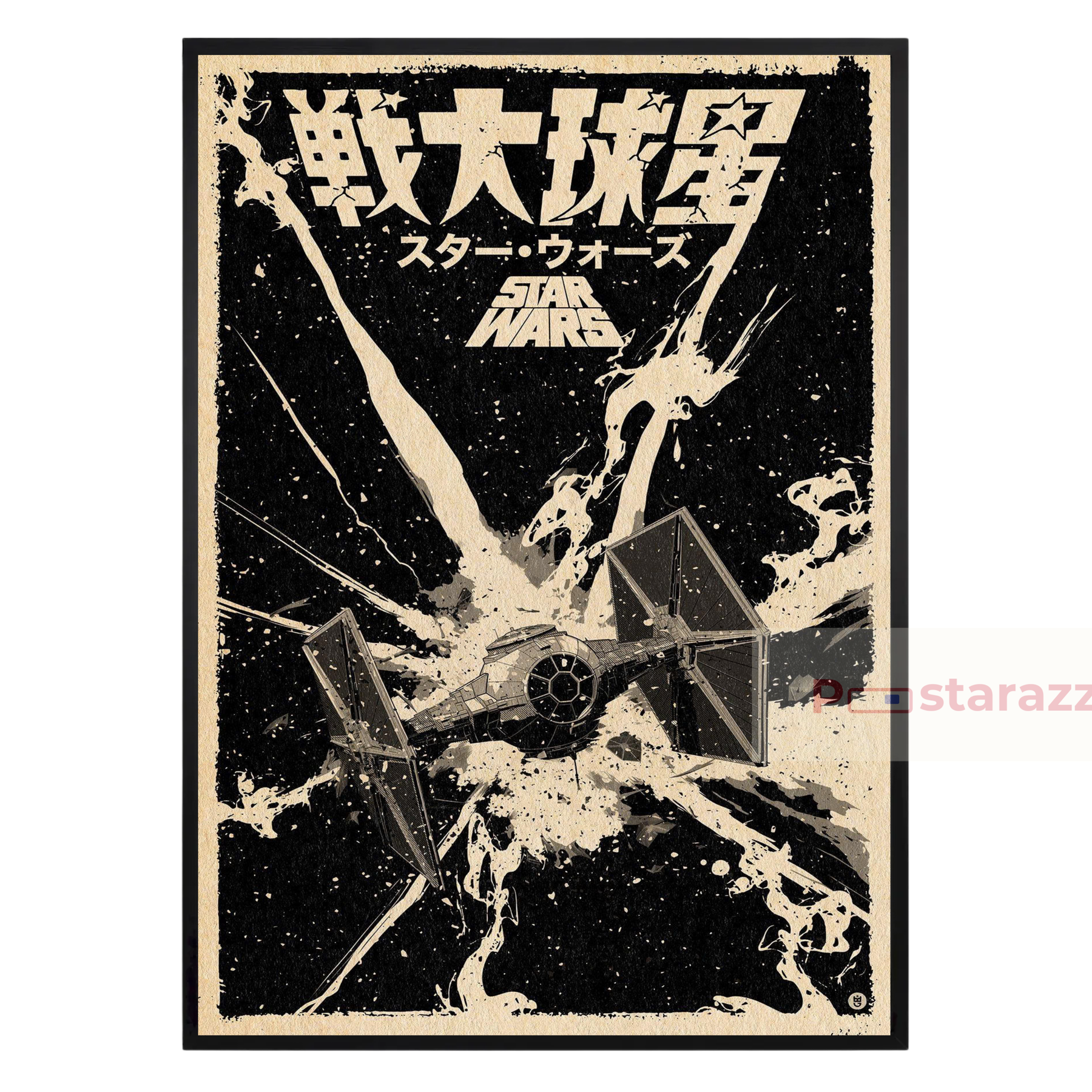 Star Wars 76's
