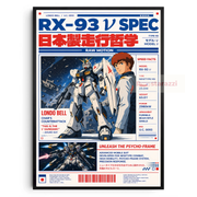RX-93 V SPEC
