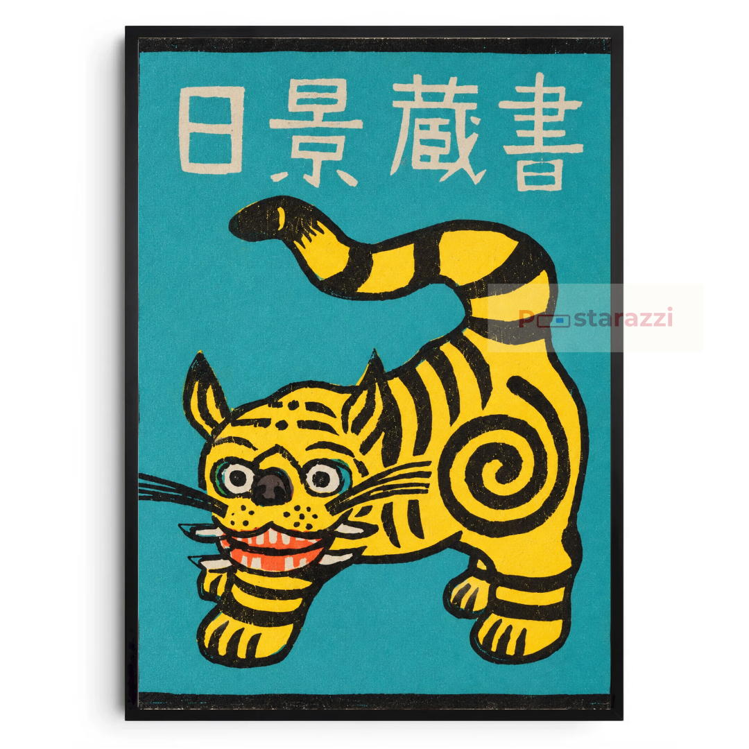 Tiger.exe