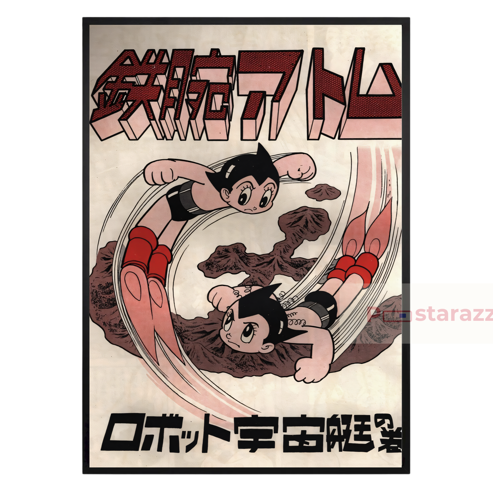 Astro Boy