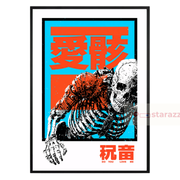 Deadly Affection