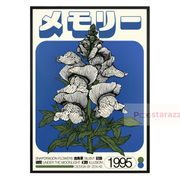 Snapdragon Flowers