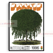 Willow Tree