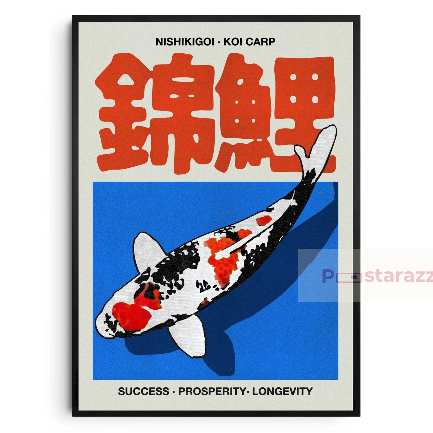 Nishikigoi II (Free)