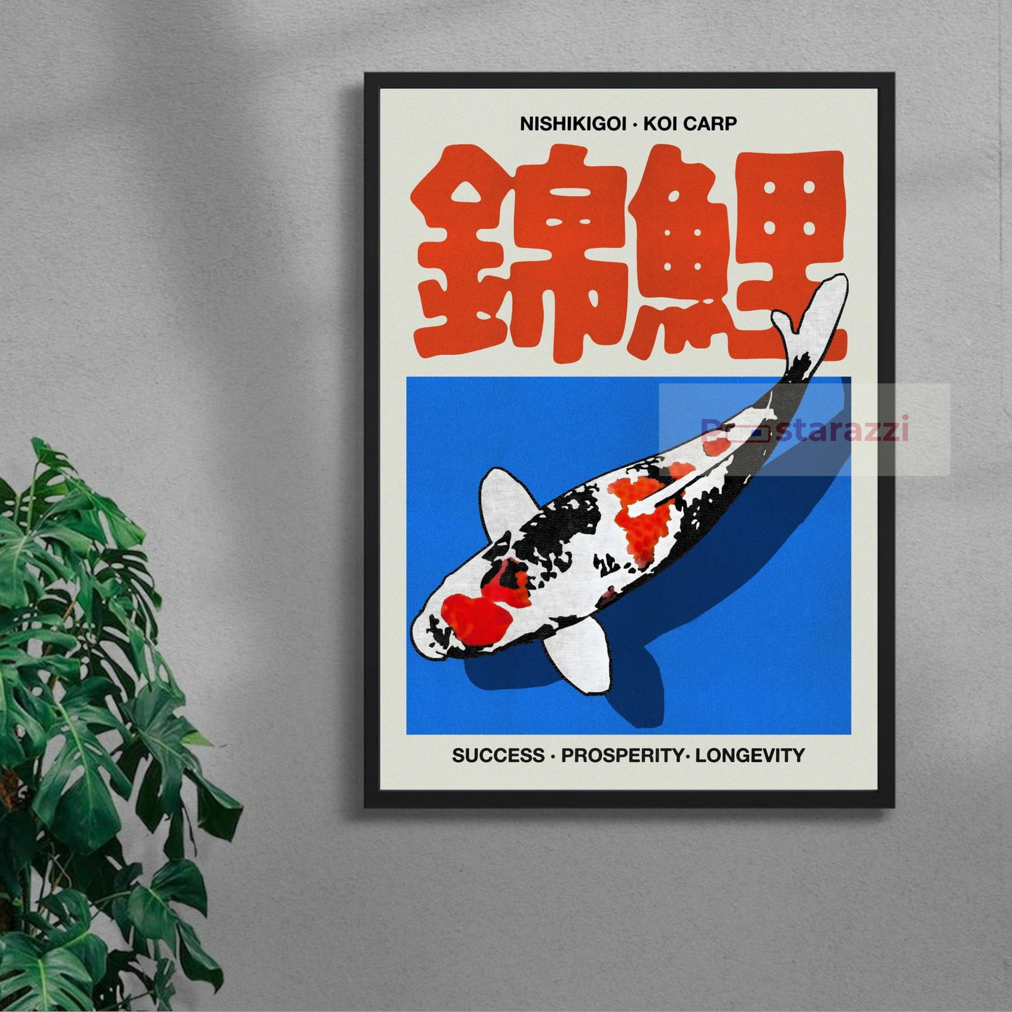 Nishikigoi II (Free)
