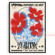 Bloom No.07