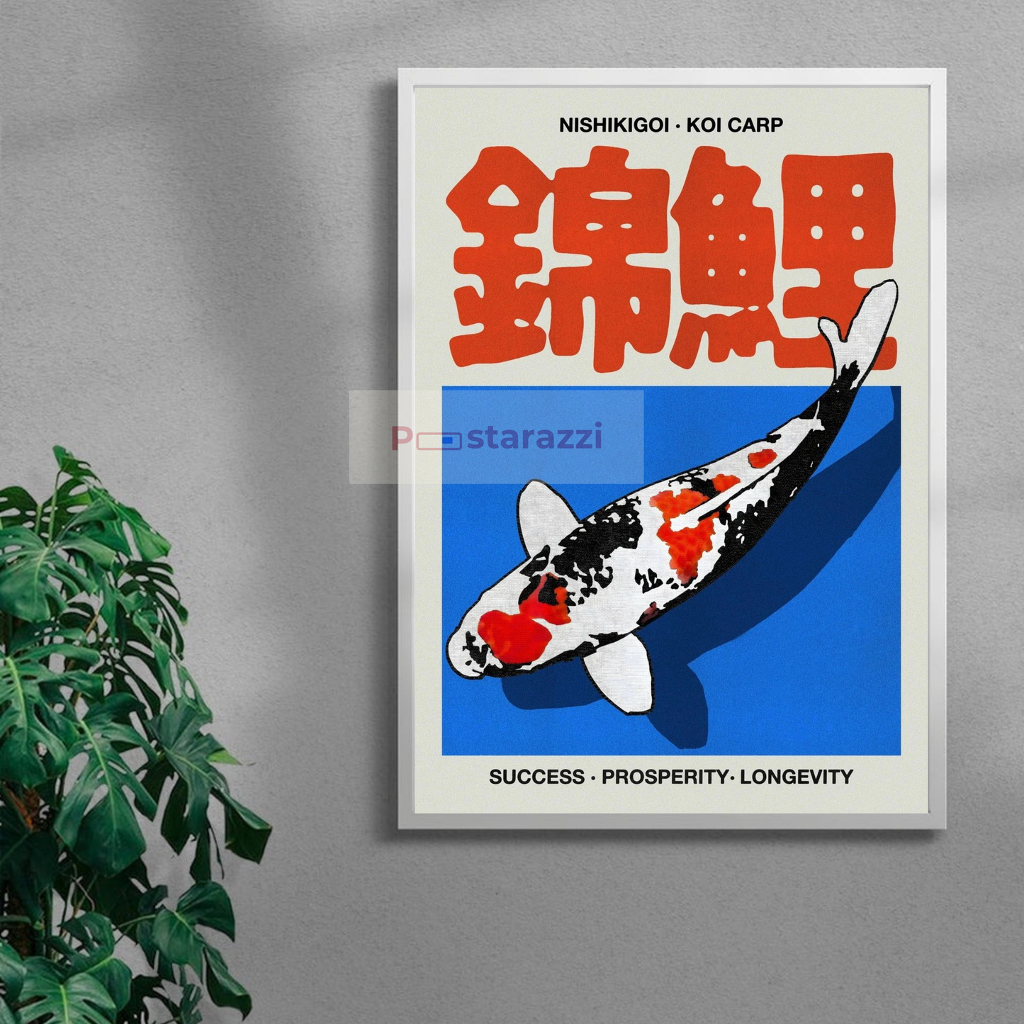 Nishikigoi II (Free)