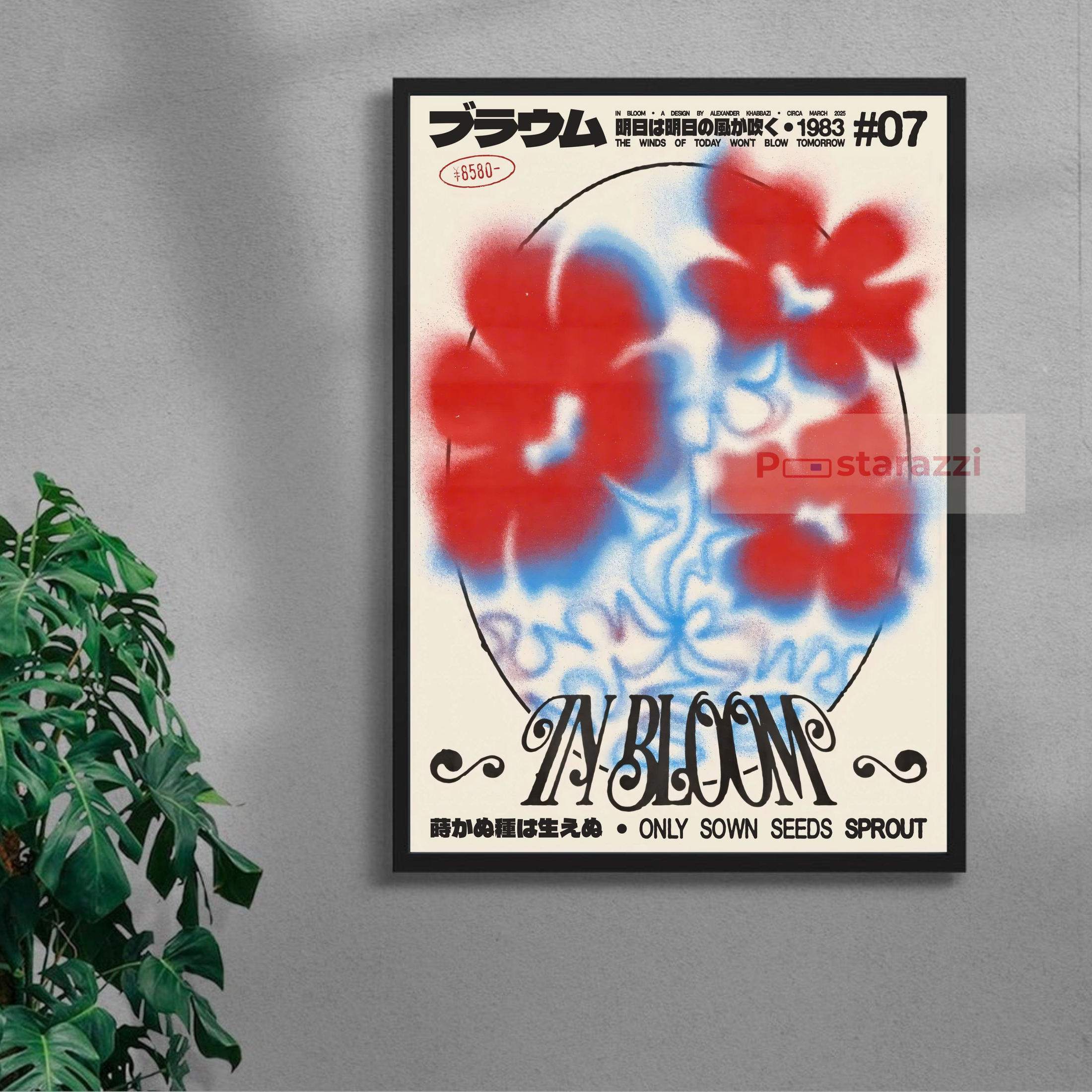 Bloom No.07