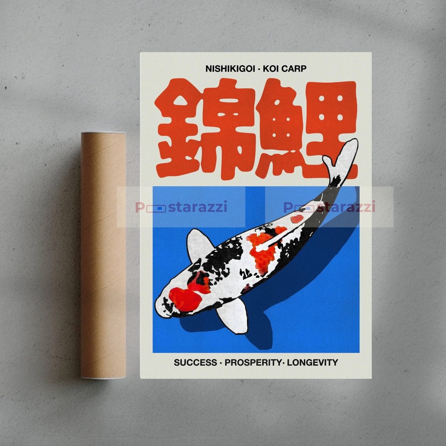 Nishikigoi II (Free)