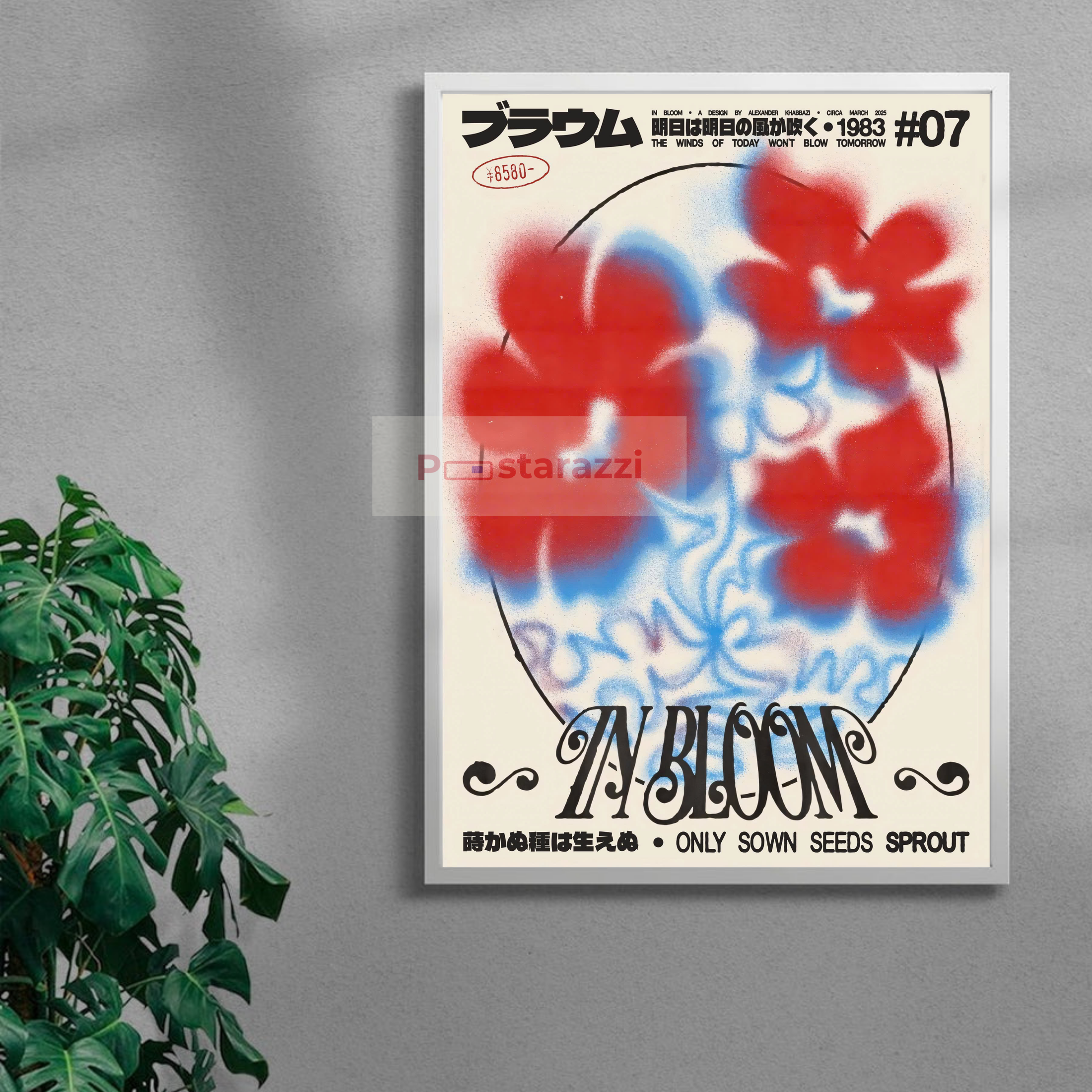 Bloom No.07