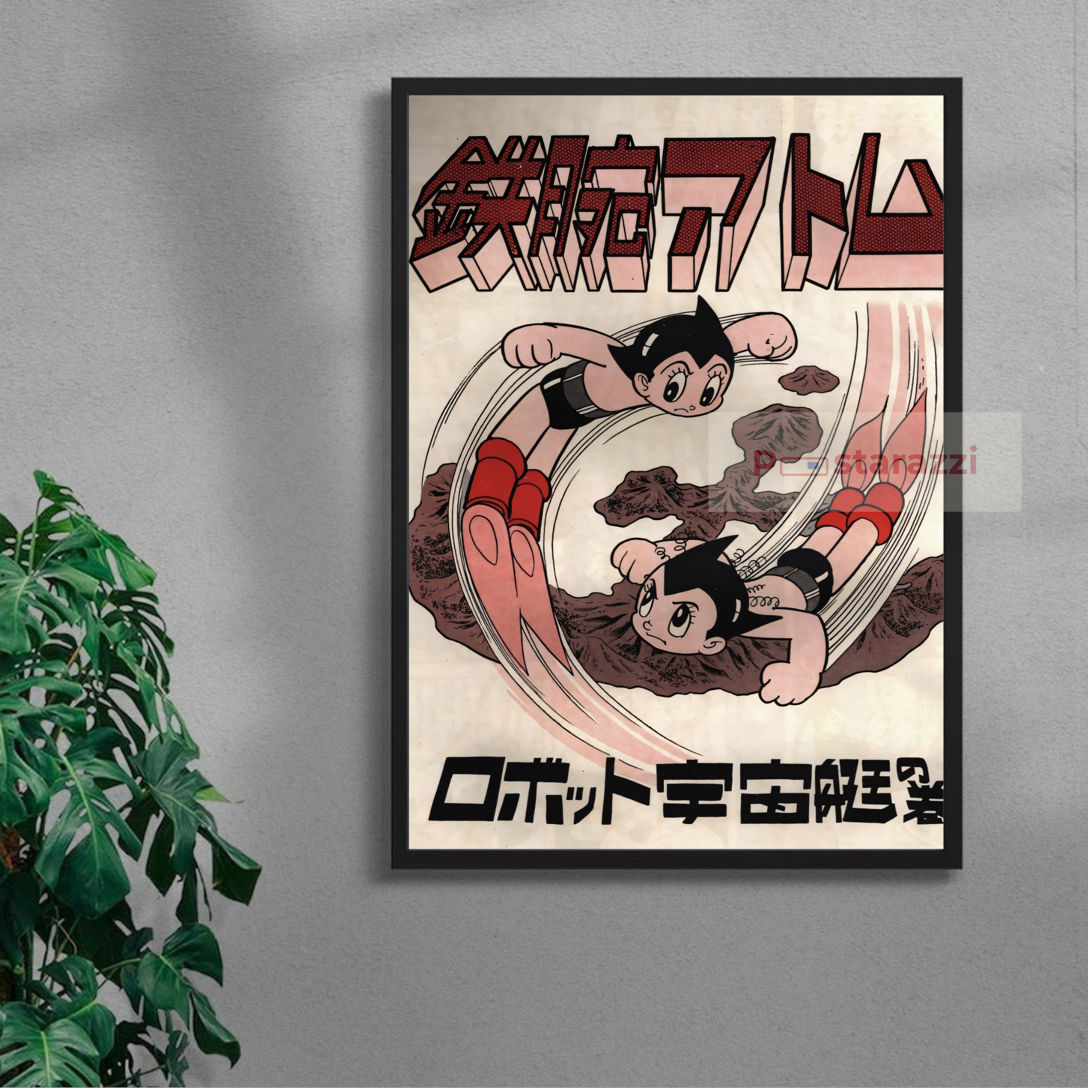 Astro Boy