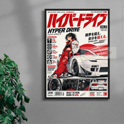 Hyper Drive
