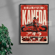 Shotaro Kaneda