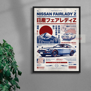 Nissan Fairlady Z