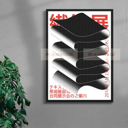 Japan World
