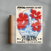 Bloom No.07