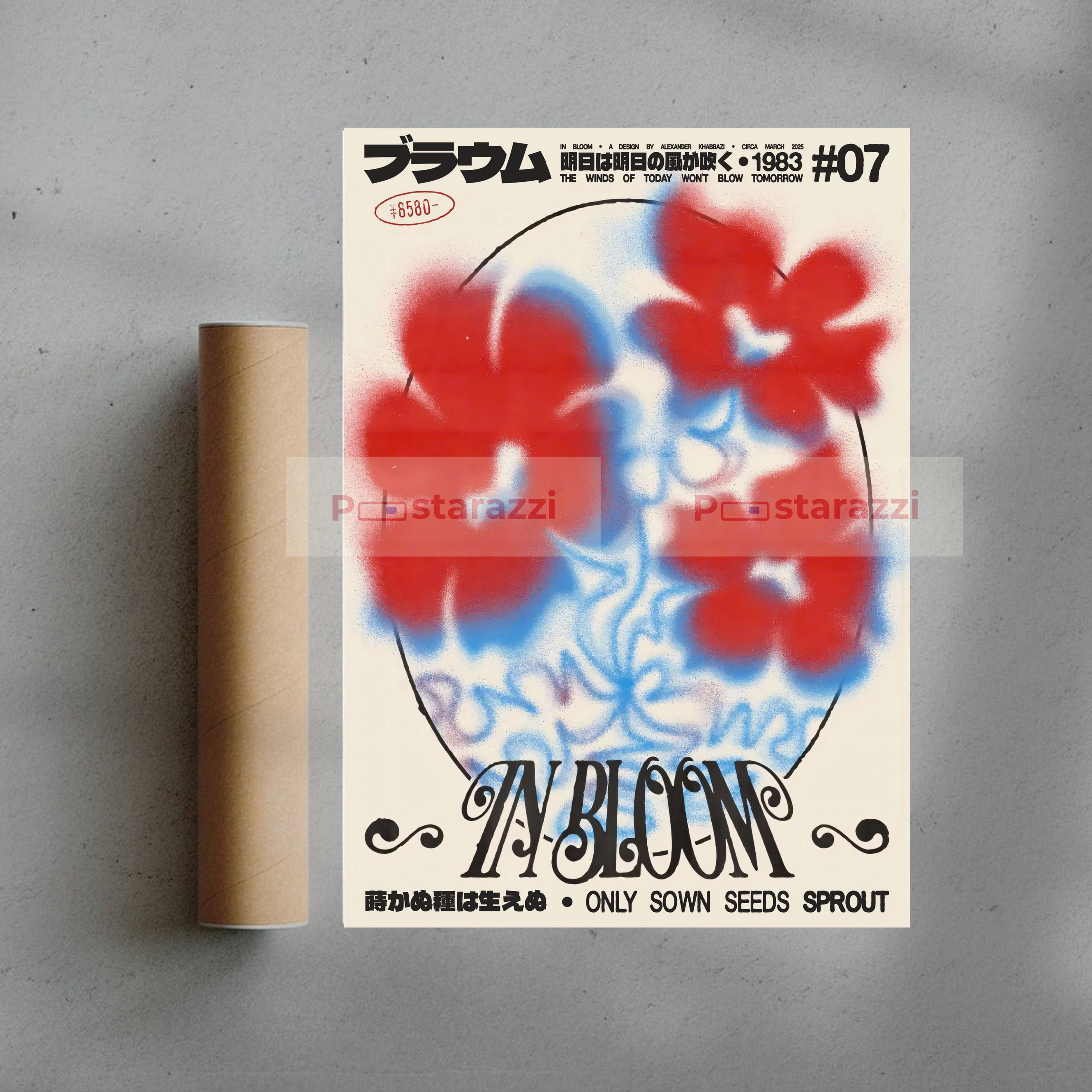 Bloom No.07