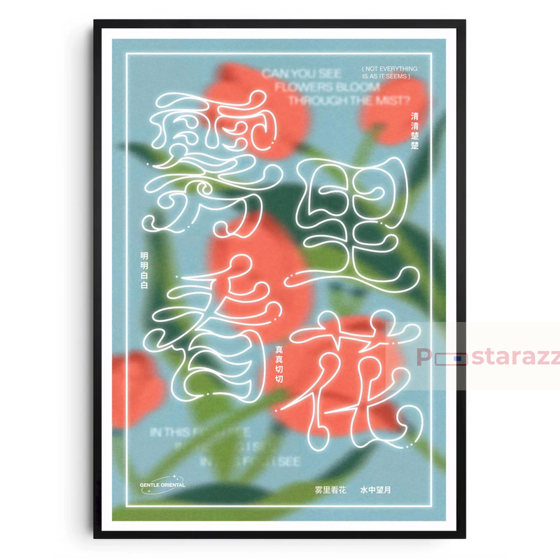 Not Everything As It Seems