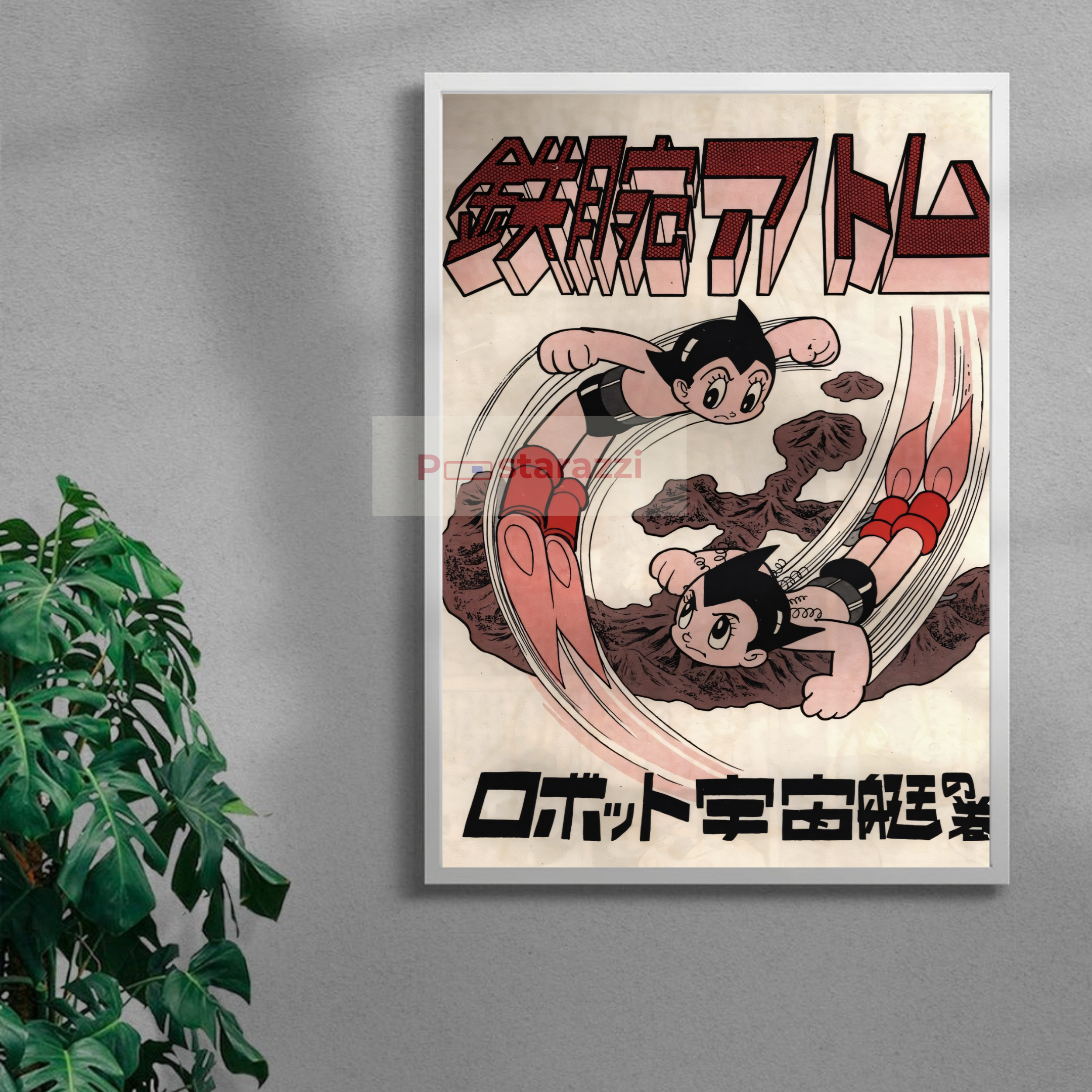 Astro Boy