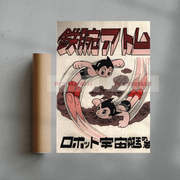 Astro Boy