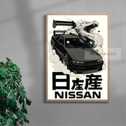 Black Ryū // Nissan