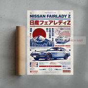 Nissan Fairlady Z