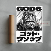 Accidental Deity