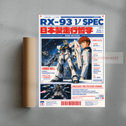RX-93 V SPEC