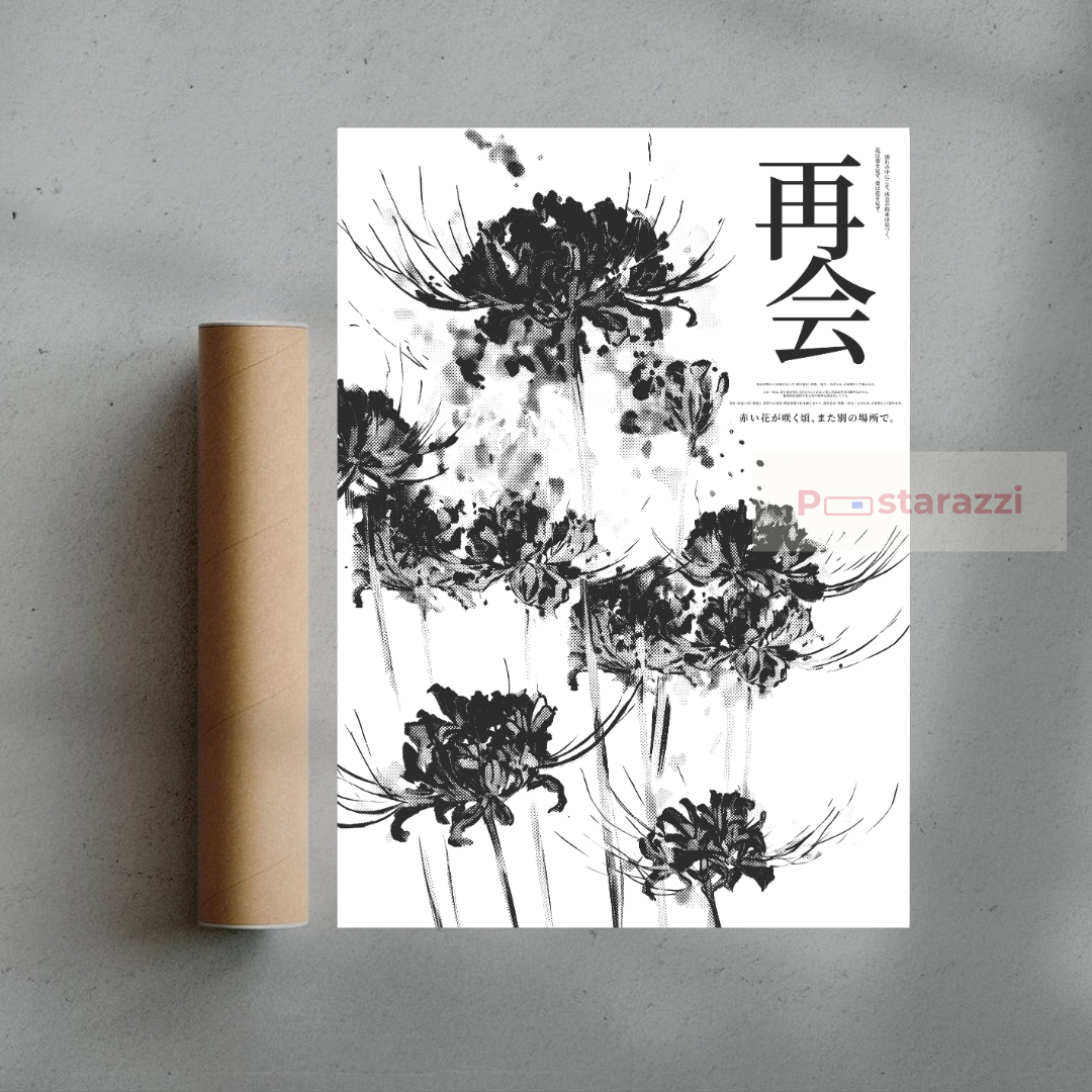 Lycoris Radiata