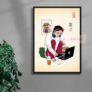 The Digital Artist — mockup 2