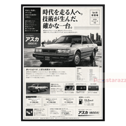 Asuka 1800Xi