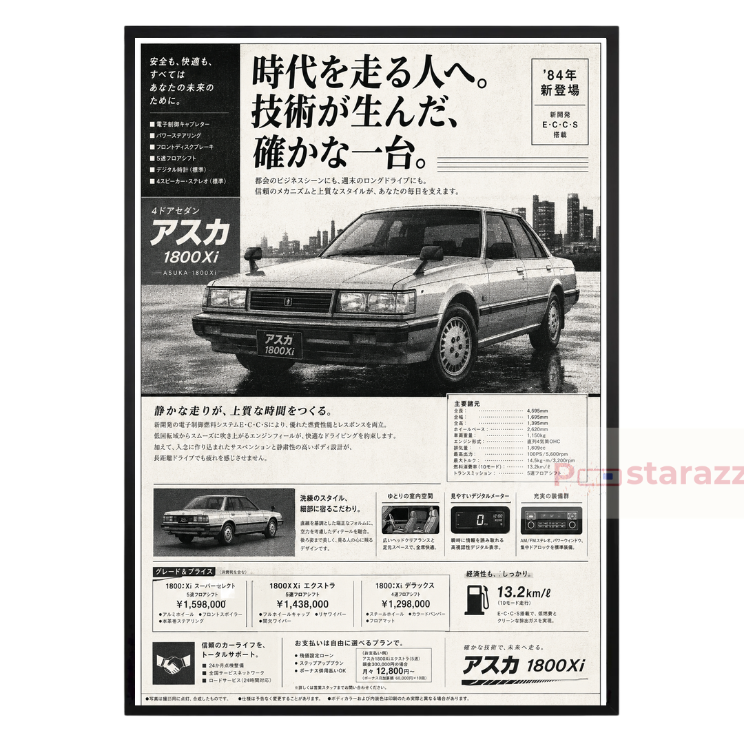 Asuka 1800Xi