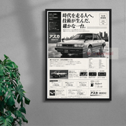Asuka 1800Xi – mockup 2