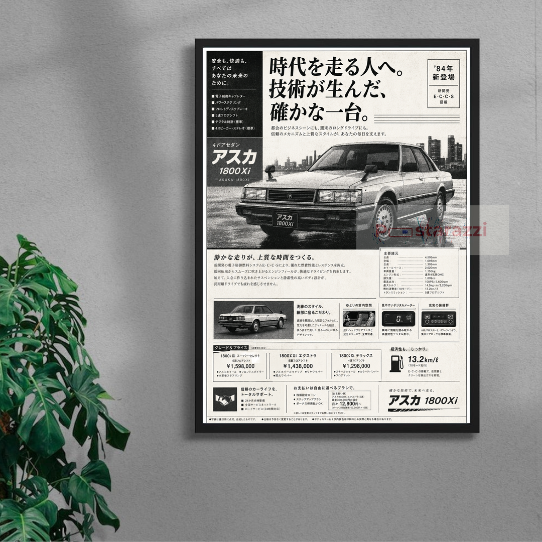Asuka 1800Xi – mockup 2