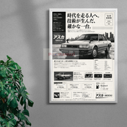 Asuka 1800Xi – mockup 3
