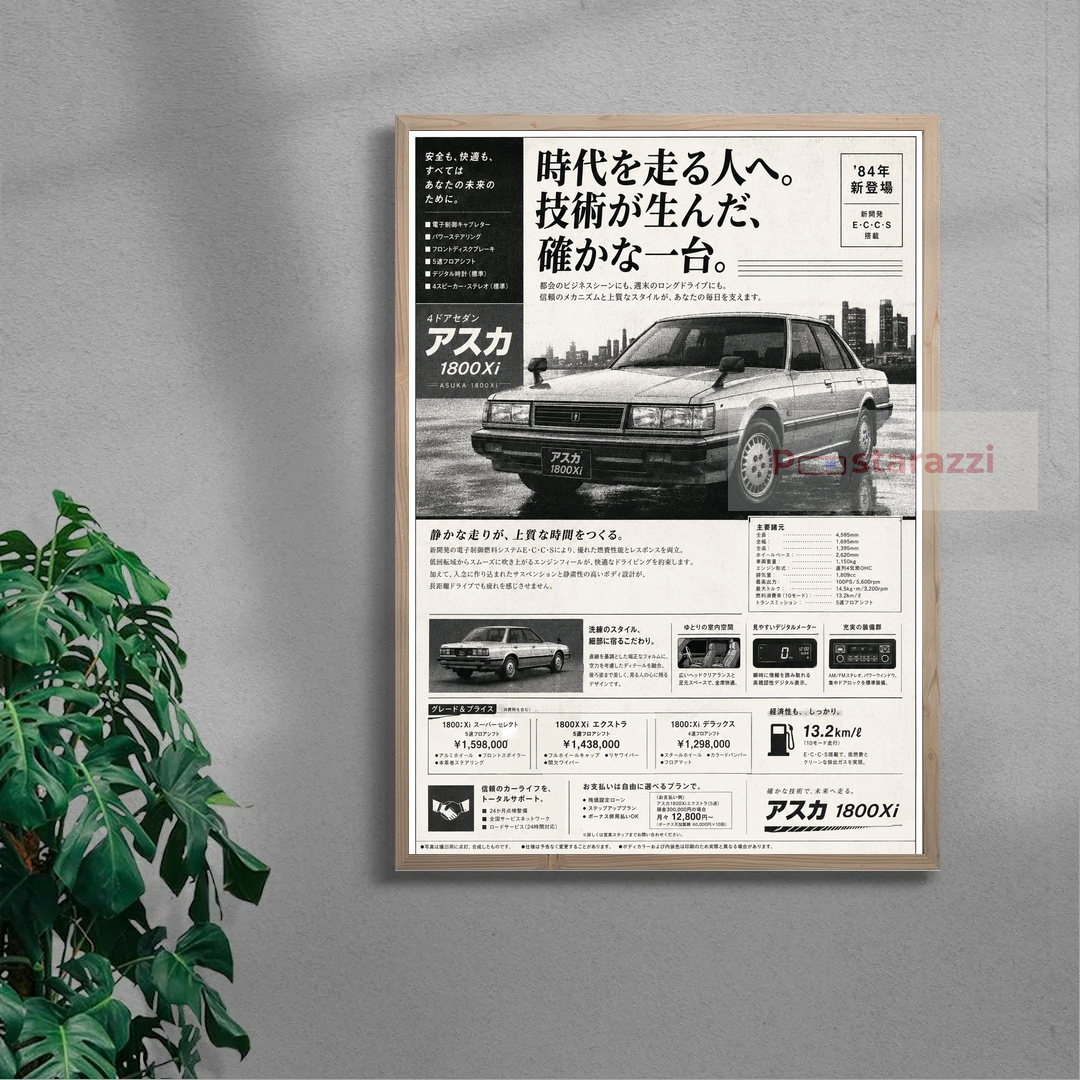Asuka 1800Xi – mockup 4