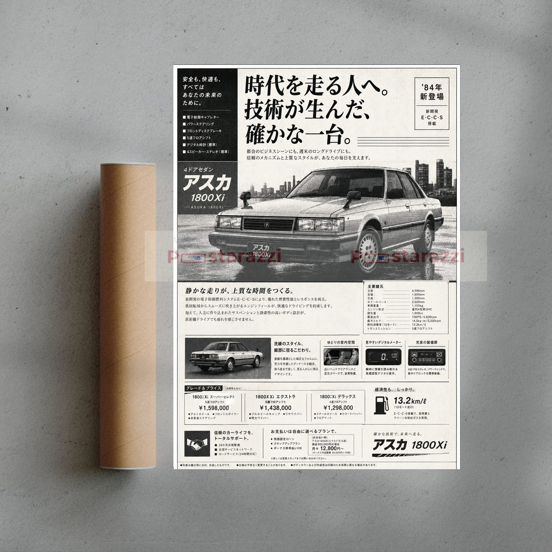 Asuka 1800Xi – mockup 5