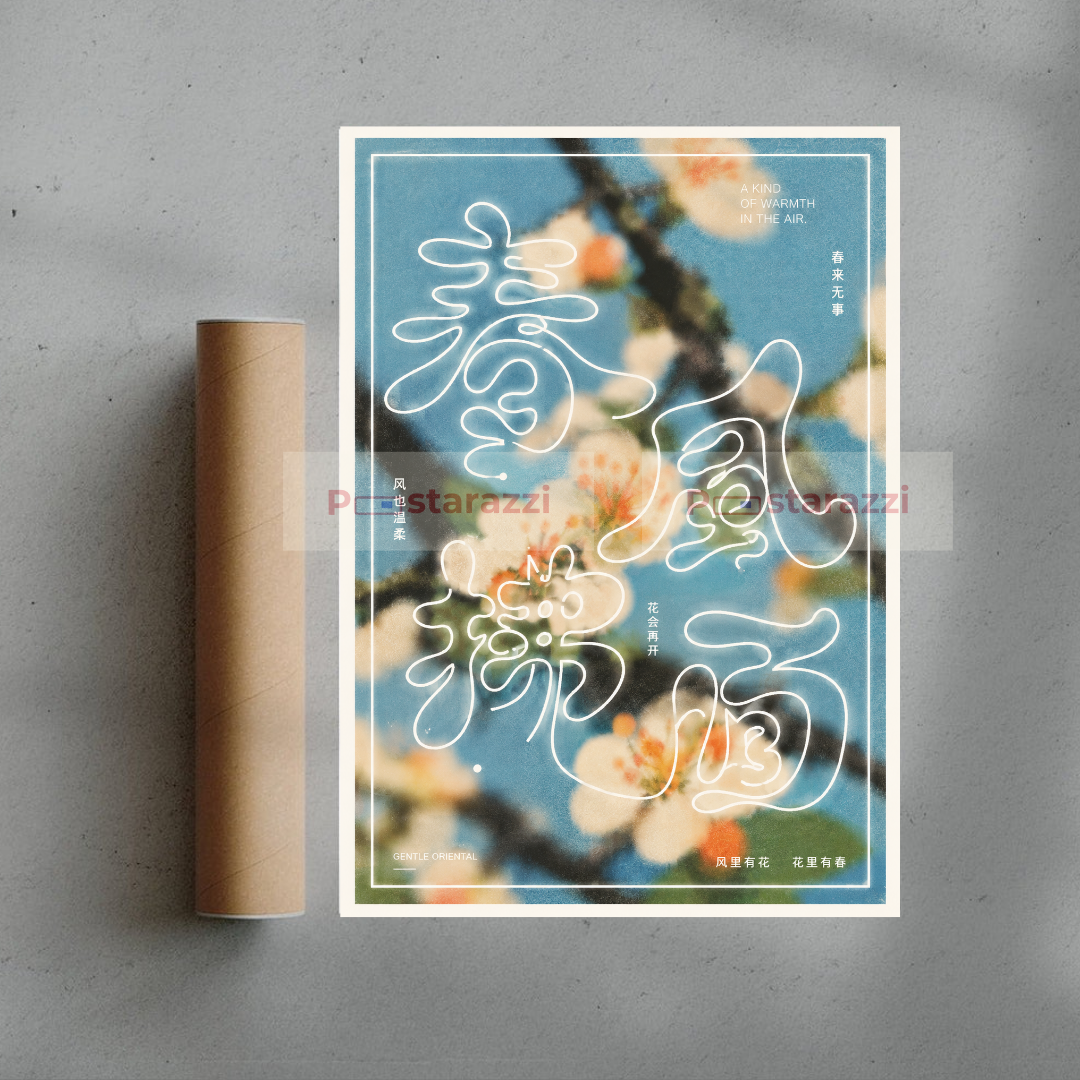 Blossoms in Blue — tranh bản in không khung