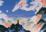 Enchanted Lands — print