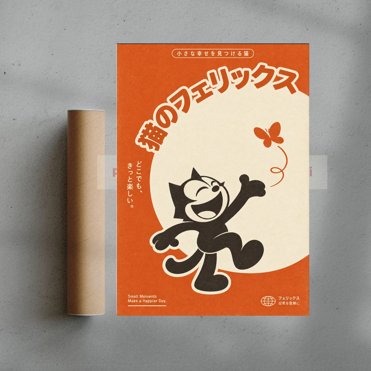Felix Small Moments — print
