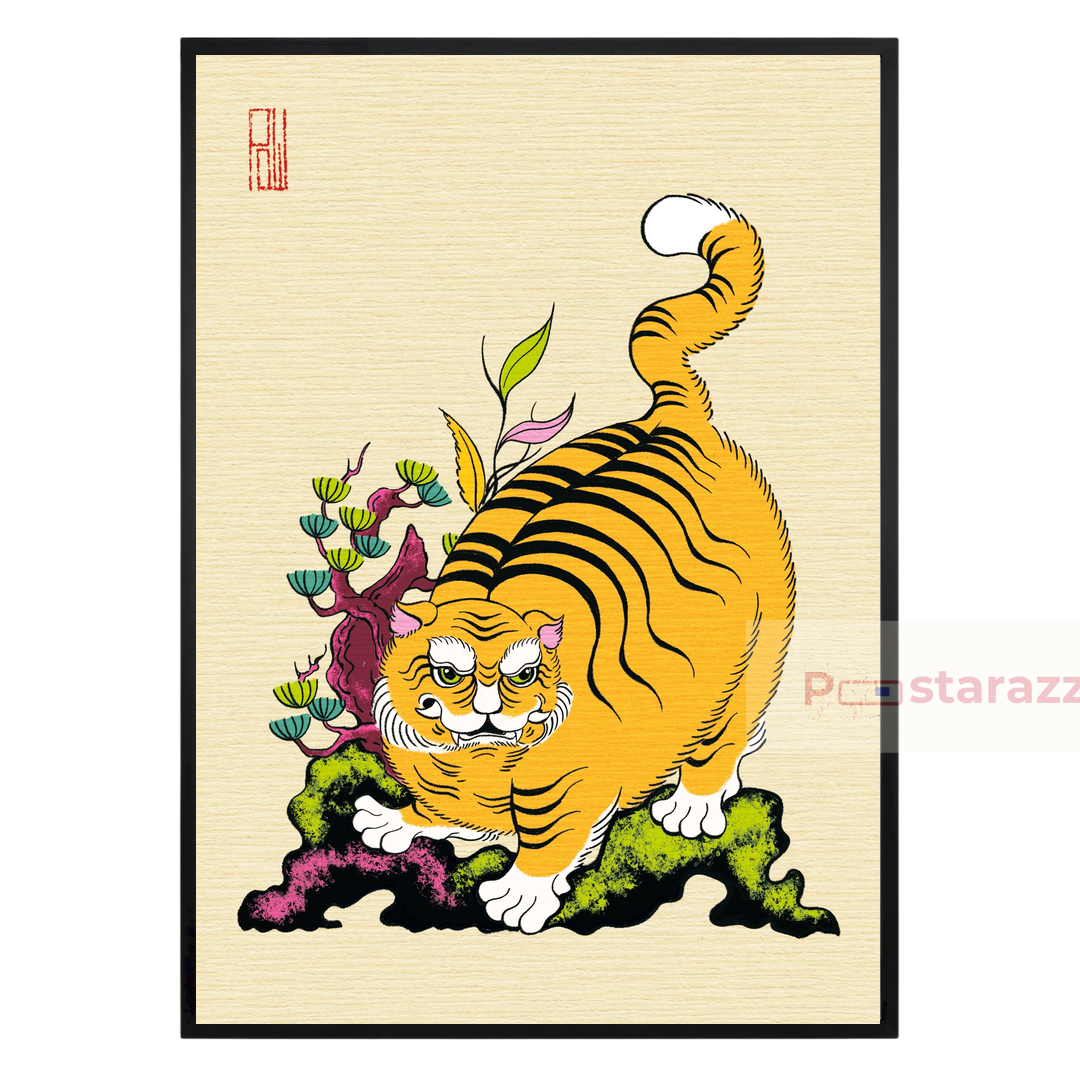 Hổ