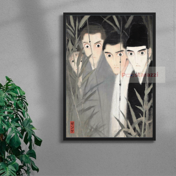 Invisible Gaze — black frame