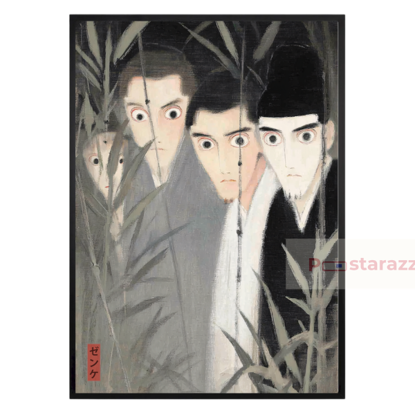Invisible Gaze